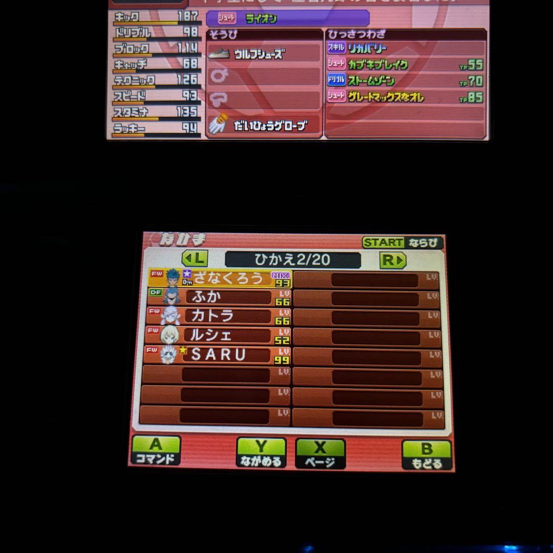 3DS イナズマイレブンGO ギャラクシー ビックバン 動作確認済み