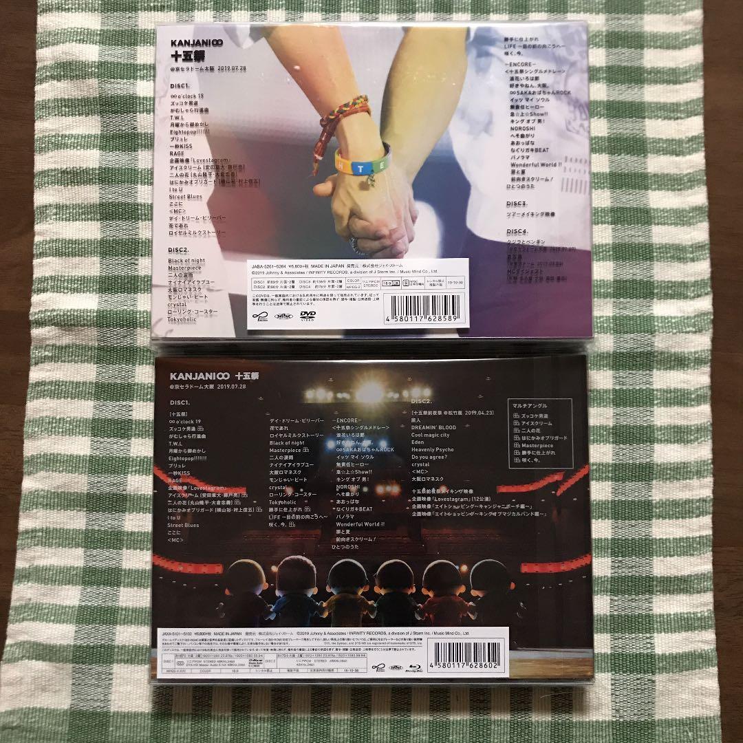 関ジャニ∞/十五祭「初回限定盤・Blu-ray」未開封