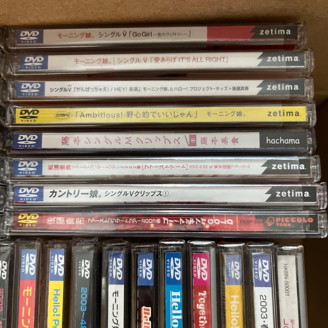 モーニング娘。　ハロプロ　LIVE DVD、シングルDVD 38点　まとめ売り