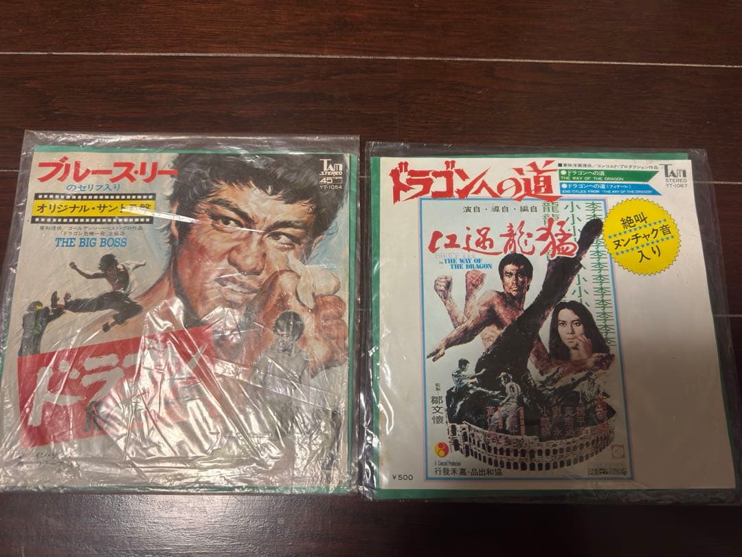ブルースリー映画ドラゴンサントラEPレコード