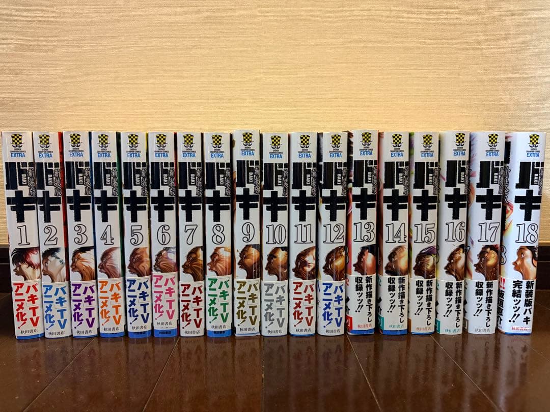 【期間限定値下げ】　全巻セット　刃牙シリーズ