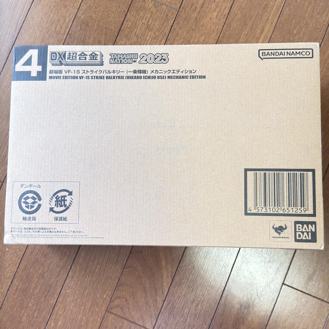 もくもく商品