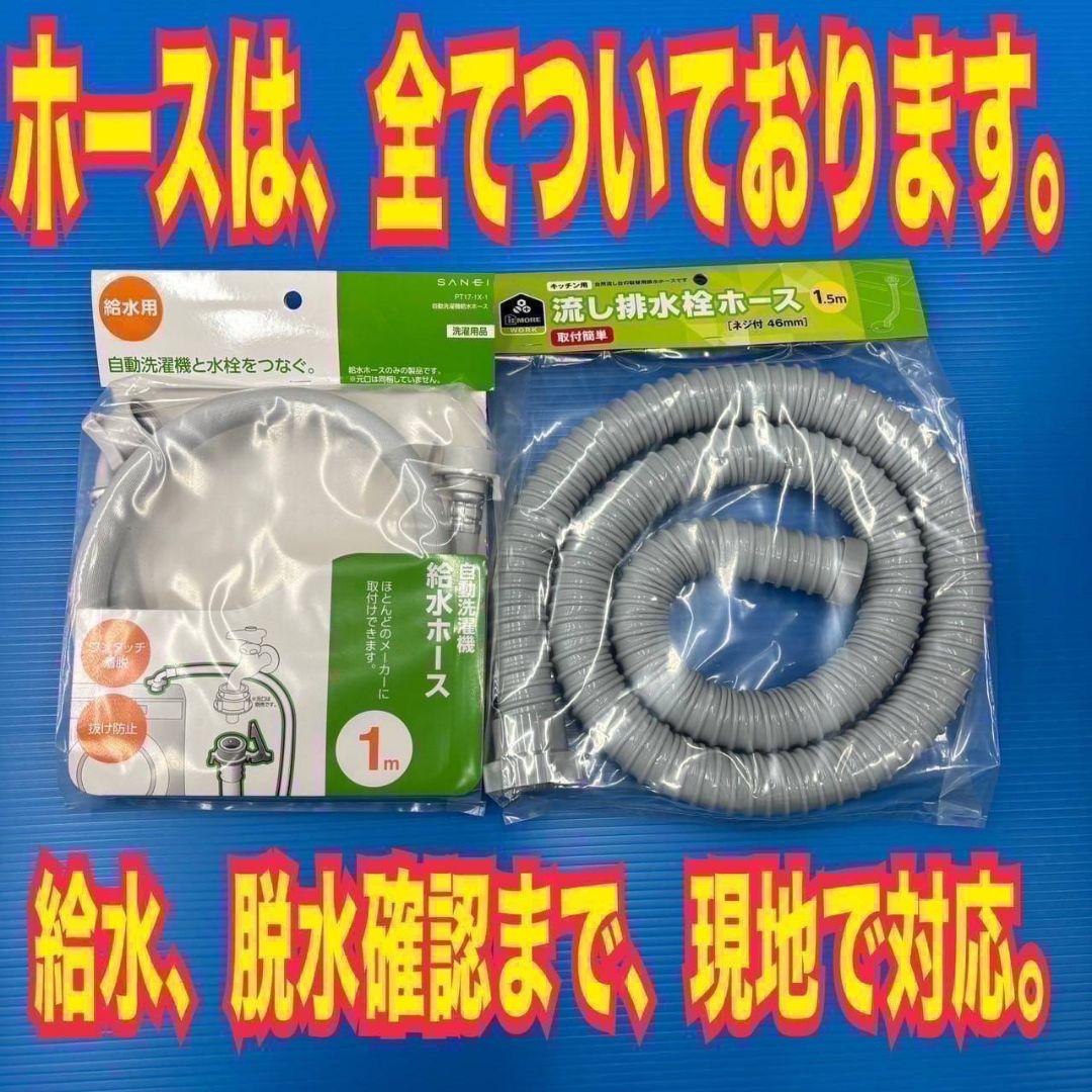 814 高年式単身者向けセット！！冷蔵庫　洗濯機　電子レンジ　小型　一人暮らし