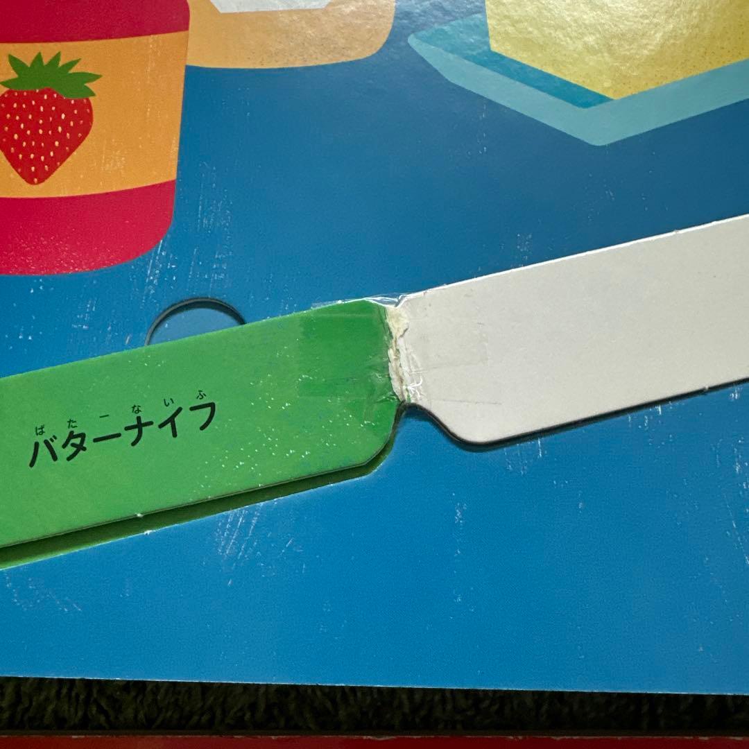 ★ 子供向け絵本 5冊セット ★