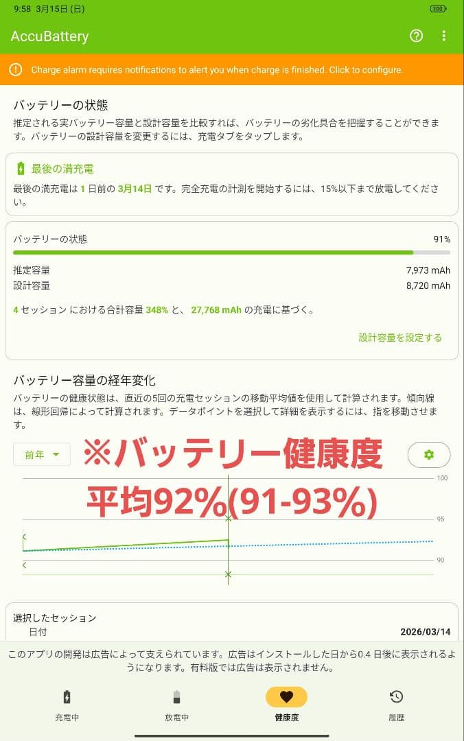 【おまけ＋】 Xiaomi pad5 256GB パールホワイト スマートペン