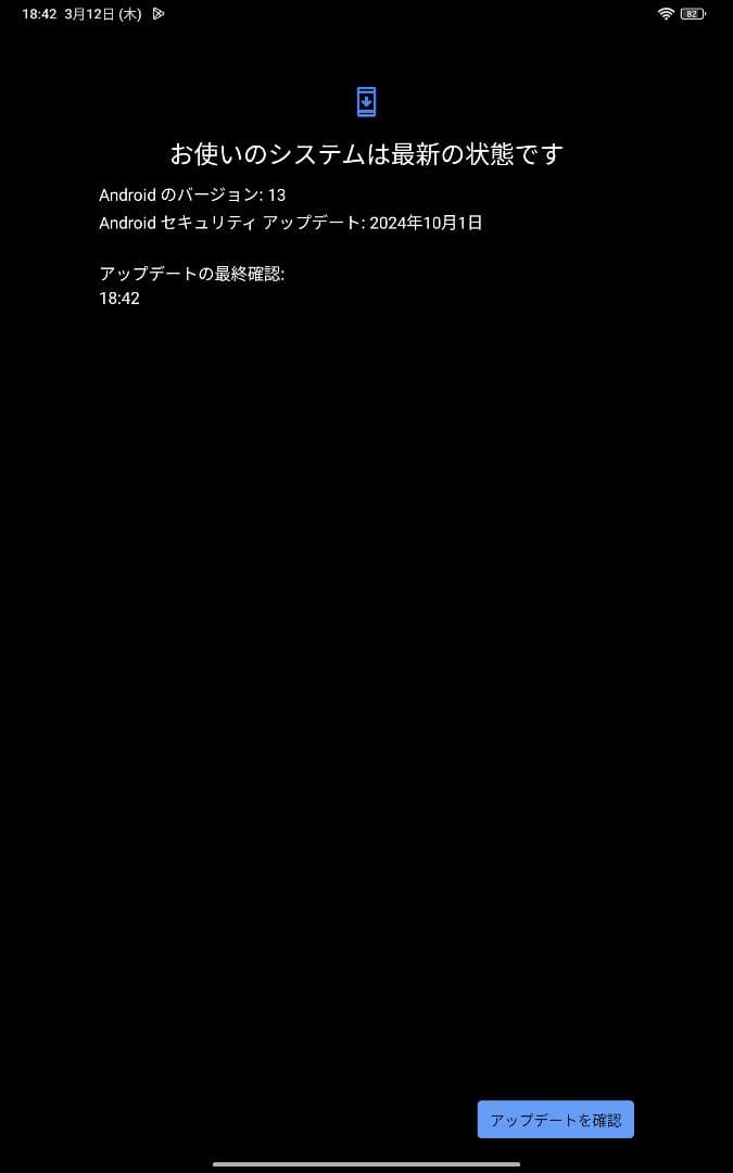 【おまけ＋】 Xiaomi pad5 256GB パールホワイト スマートペン