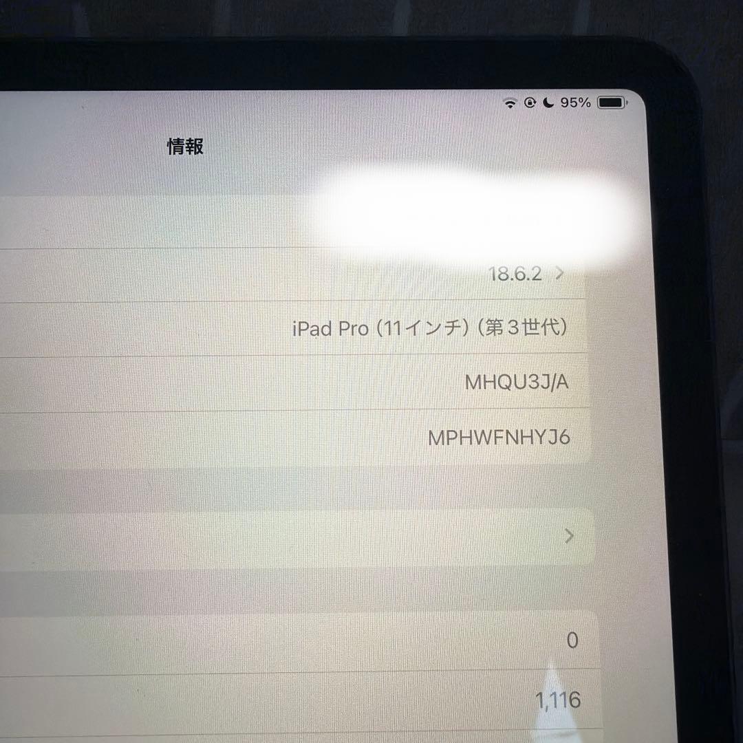 iPad Pro11第3世代スペースグレー本体/pencil／キーボード付き