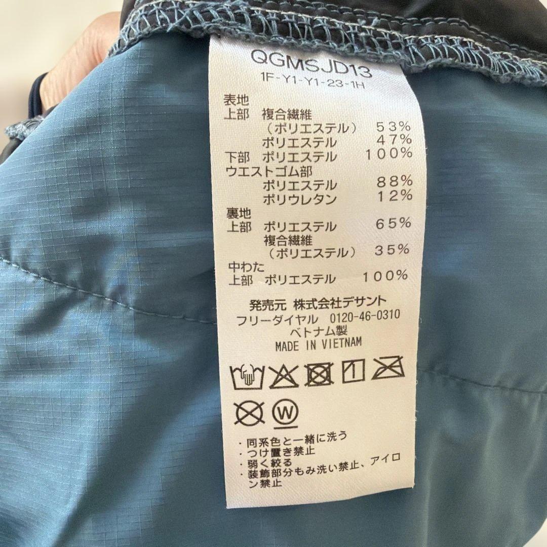 ルコック　セットアップ