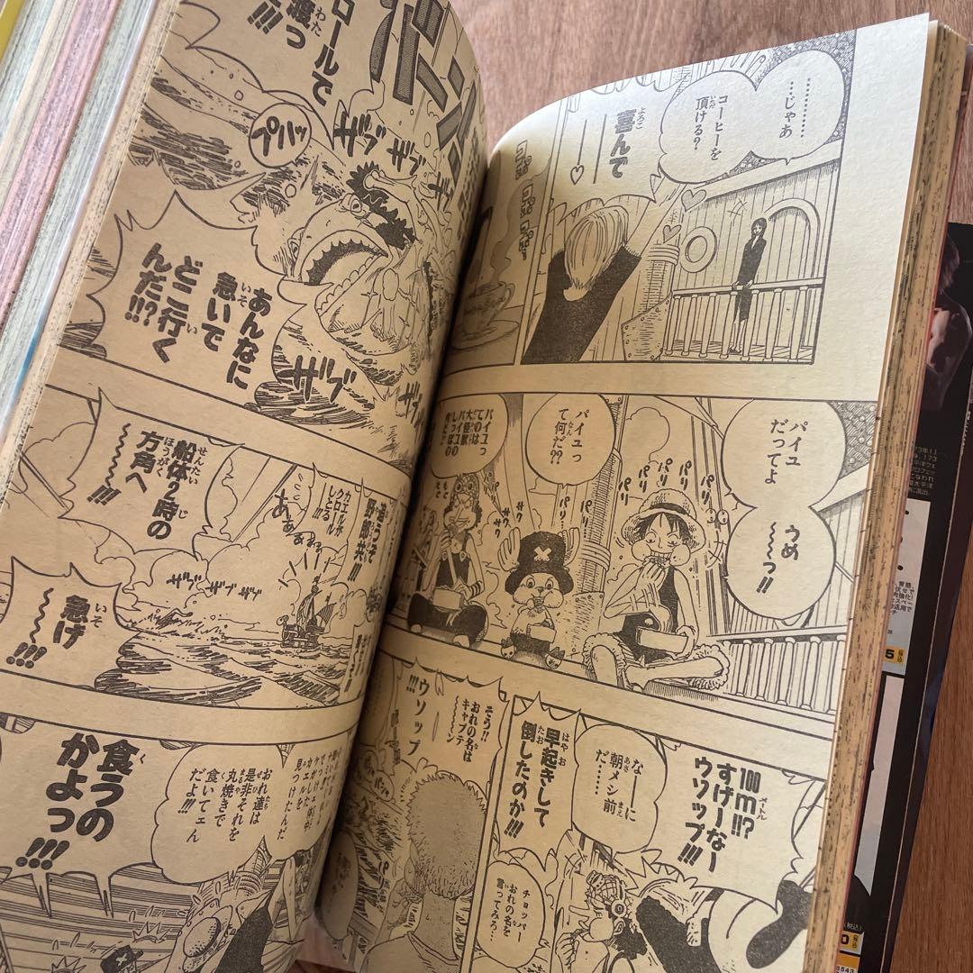 週刊少年ジャンプ 2004年26号
