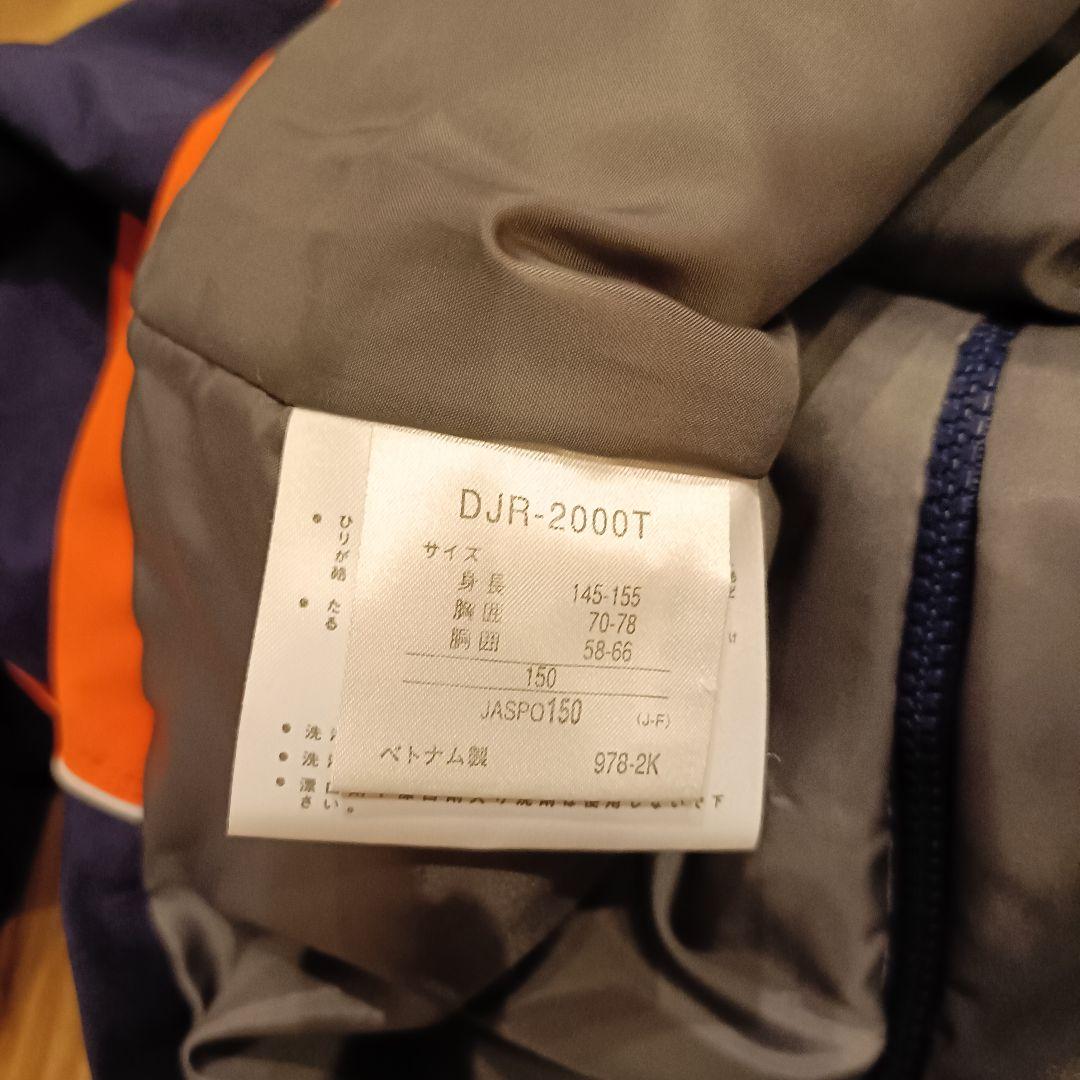 DESCENTE　デサント スキーウェア 上下セット 150 キッズ
