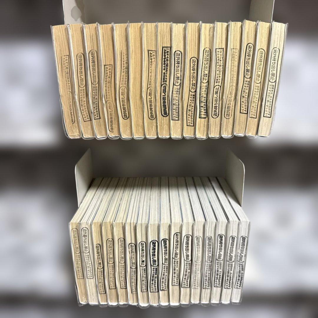 アオイホノオ全巻　島本和彦　1-32巻　既刊全巻セット