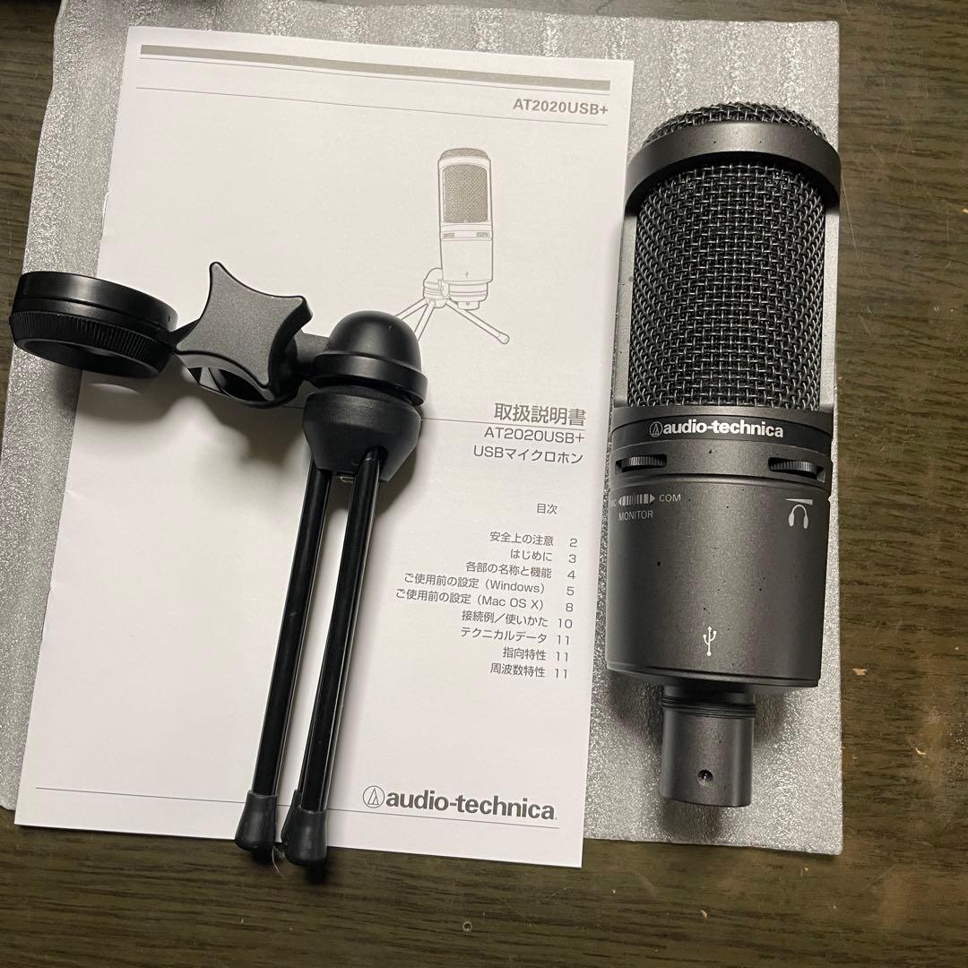 オーディオテクニカ AT2020USB+ 中古