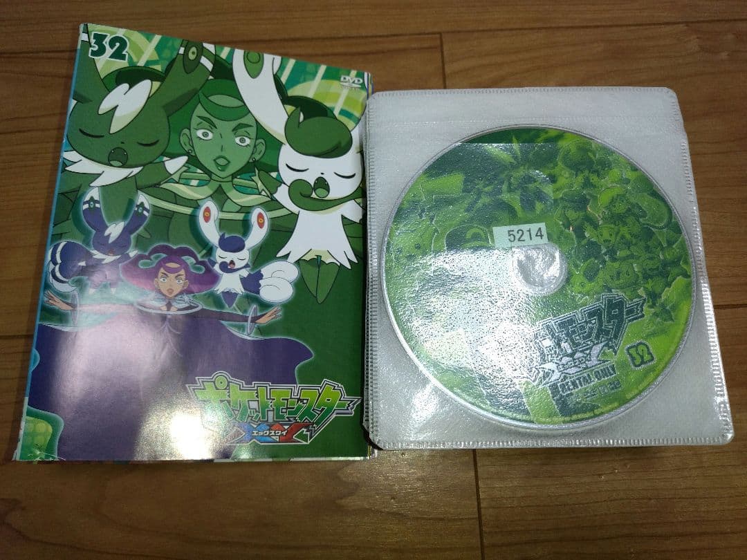 ポケットモンスターXY 全32巻 DVD アニメ