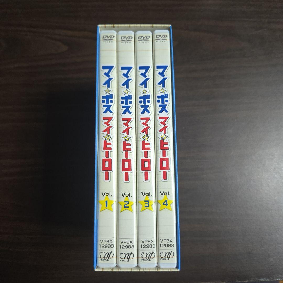 マイ☆ボス マイ☆ヒーロー DVD