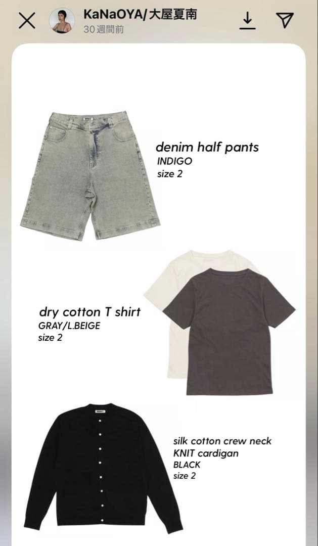 トップス NKNIT dry cotton T-shirts 2piece set