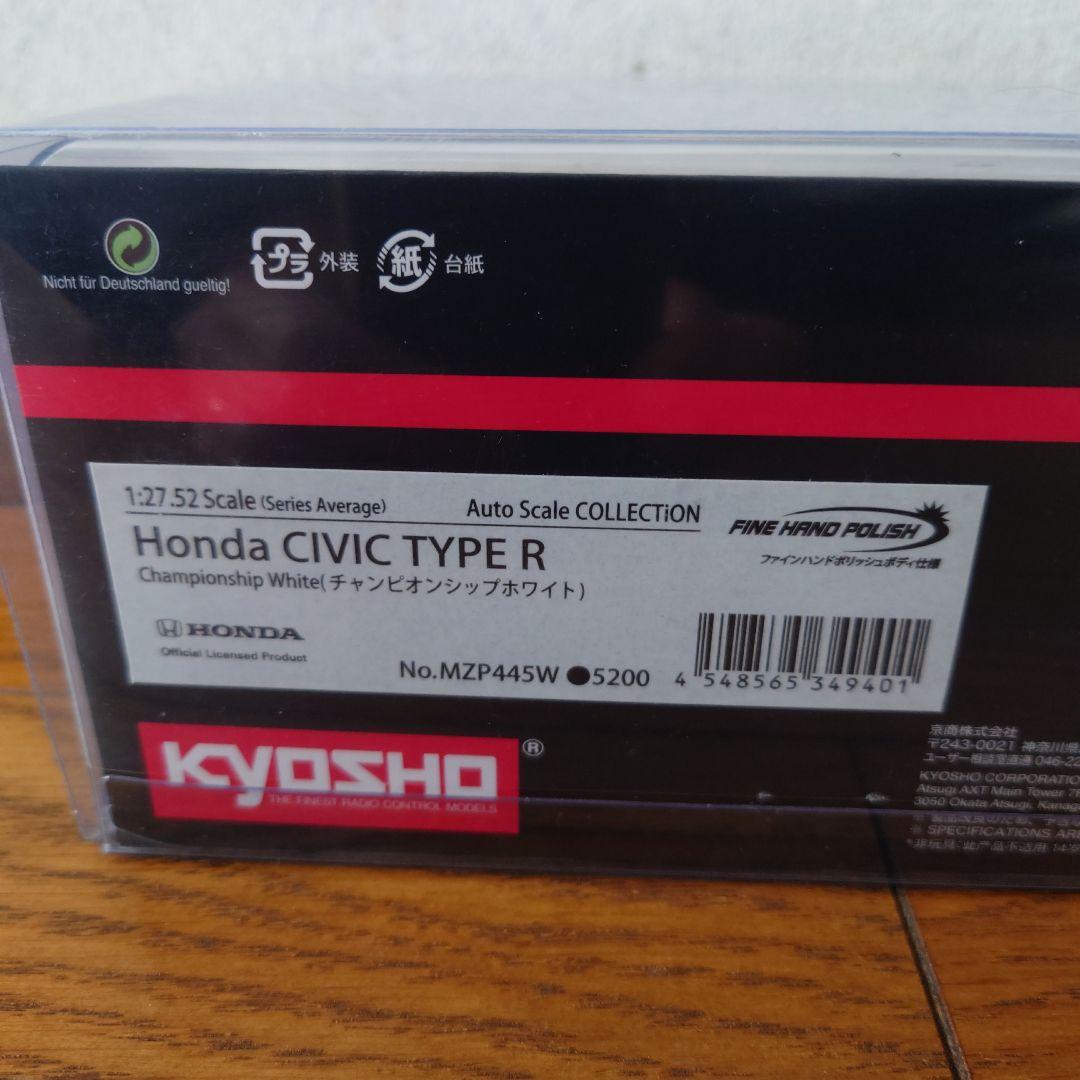 ★京商ミニッツボディHonda シビック タイプR