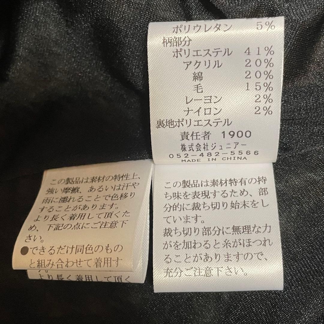 【美品/大きいサイズ】ローズティアラ⭐️ガンクラブ⭐️ワンピース⭐️42⭐️七分袖