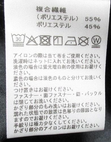 新品 テーラーメイド ゴルフ　春夏 DotAir ストレッチパンツ/W85