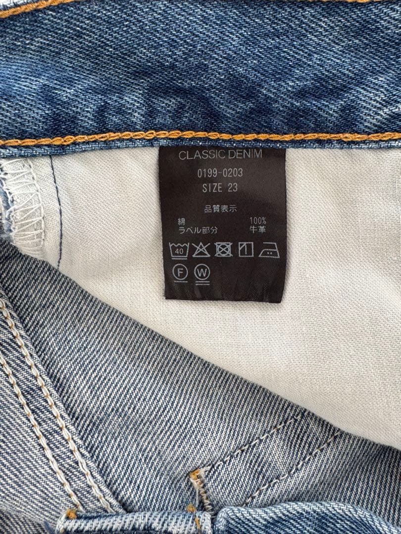 SHISHIKUIシシクイ クラシックデニム サイズ23 デニムパンツ