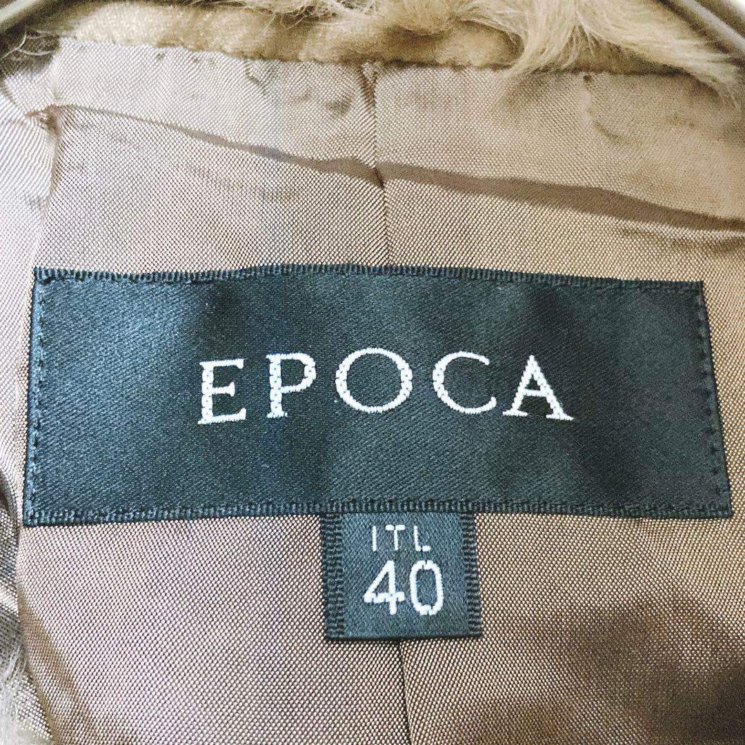 良品⭐️EPOCA エポカ　ツイードコート　リアルファー　アルパカ混　ベビーゴート