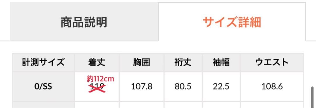 ICBシャンブレーツイル トレンチコート チャコール オンワード