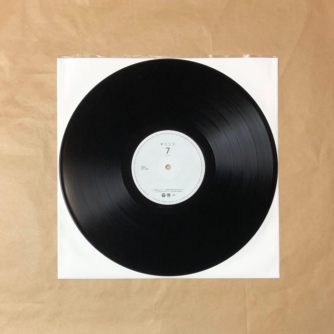 7 [Analog] キリンジ 2LP レコード