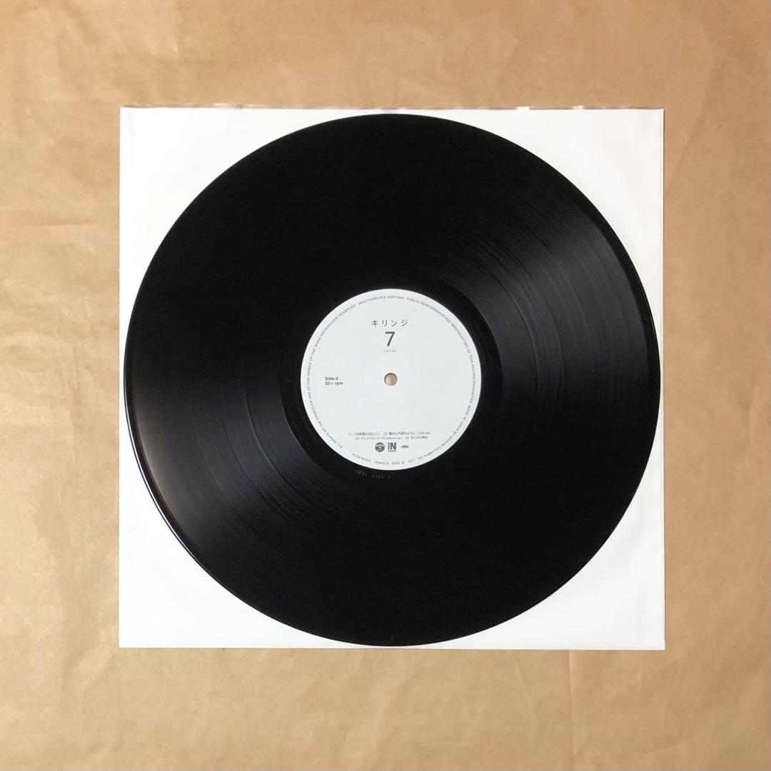 7 [Analog] キリンジ 2LP レコード