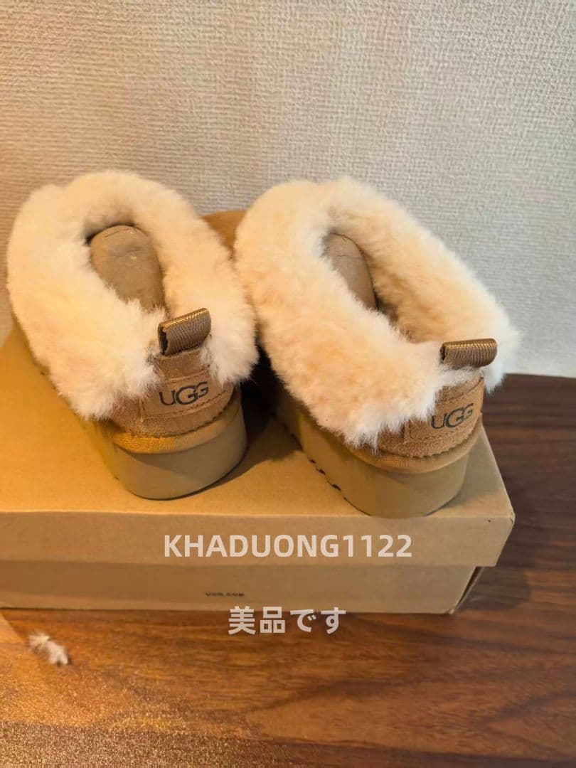 UGG ムートンブーツ ベージュ 厚底 24cm