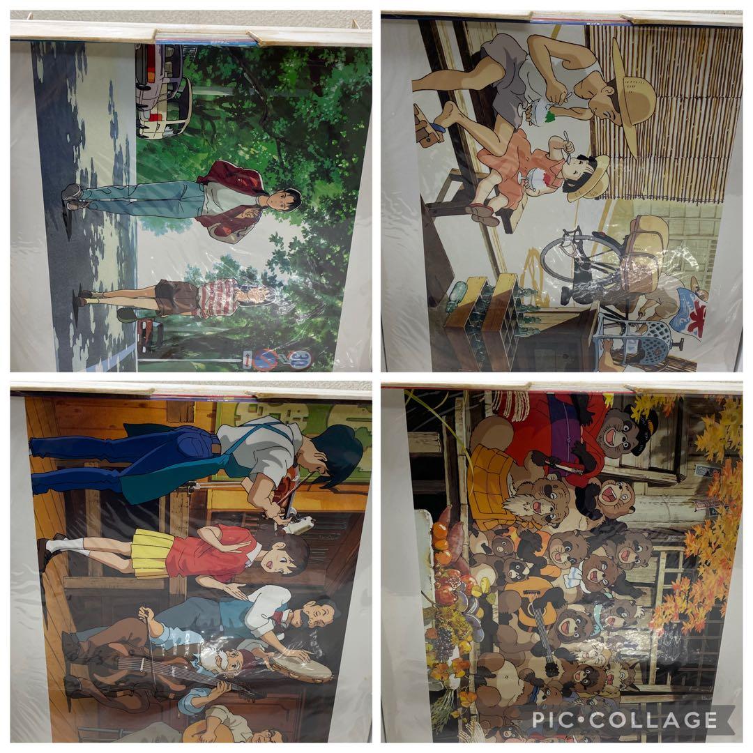 3-2805 【超希少品】スタジオジブリ ジブリがいっぱいLD全集 13枚組
