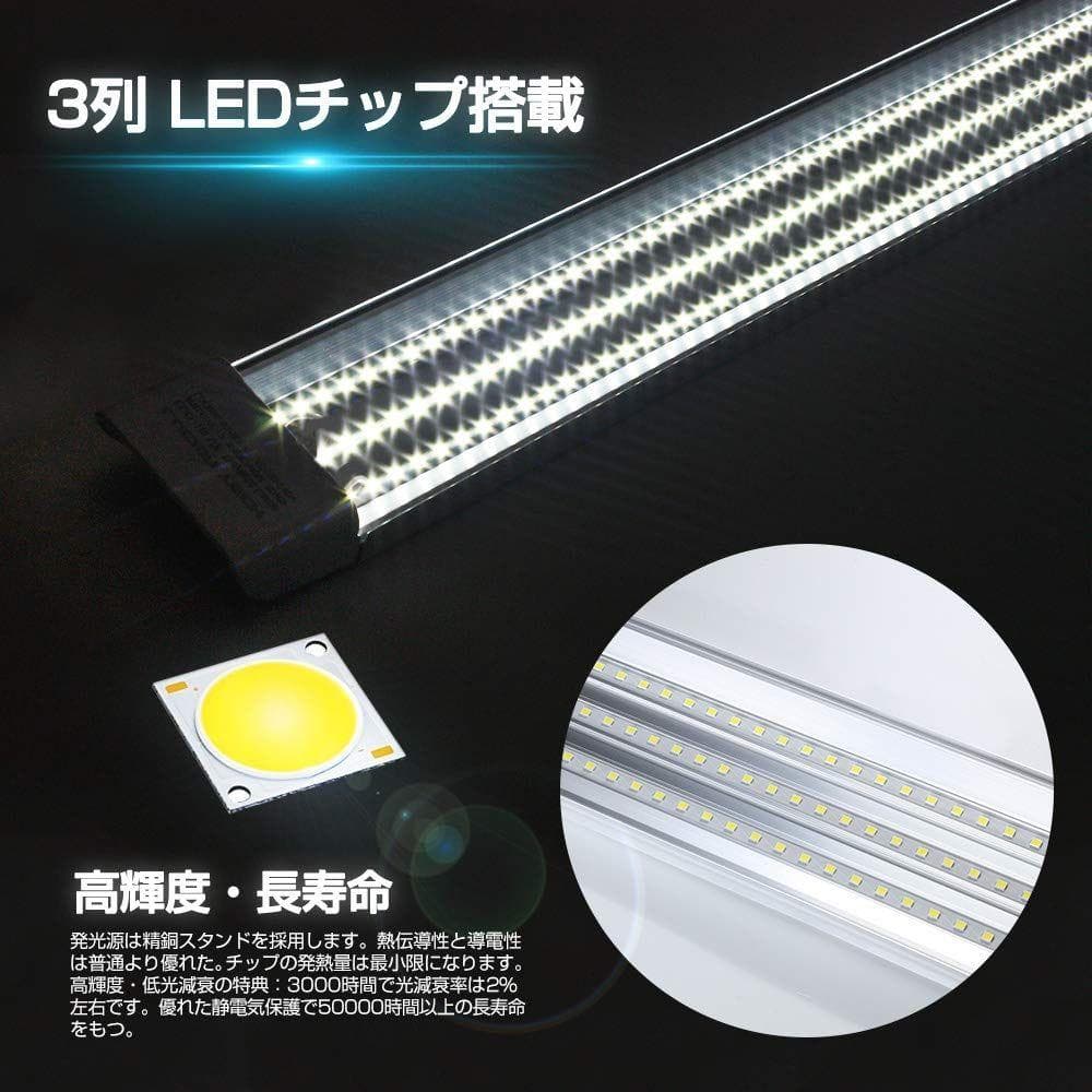 LED蛍光灯 昼光色(6000K) 薄型 長さ120cm10本セット工事不要