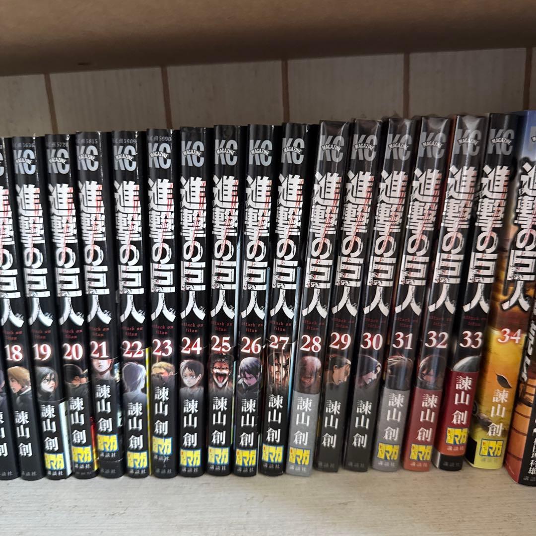 進撃の巨人 漫画　全巻