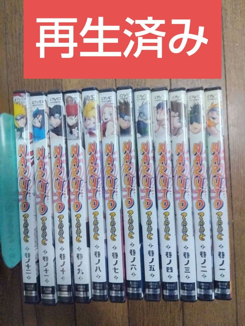 NARUTO 4thSTAGE 2006 DVD 1~12巻 全巻セット セル版