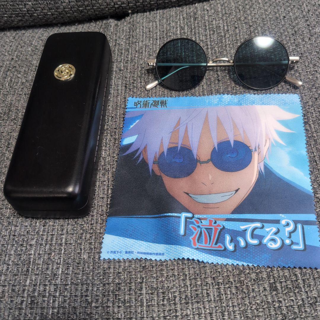 【美品】呪術廻戦 眼鏡コレクション-弍- 五条悟モデル ラウンドサングラス