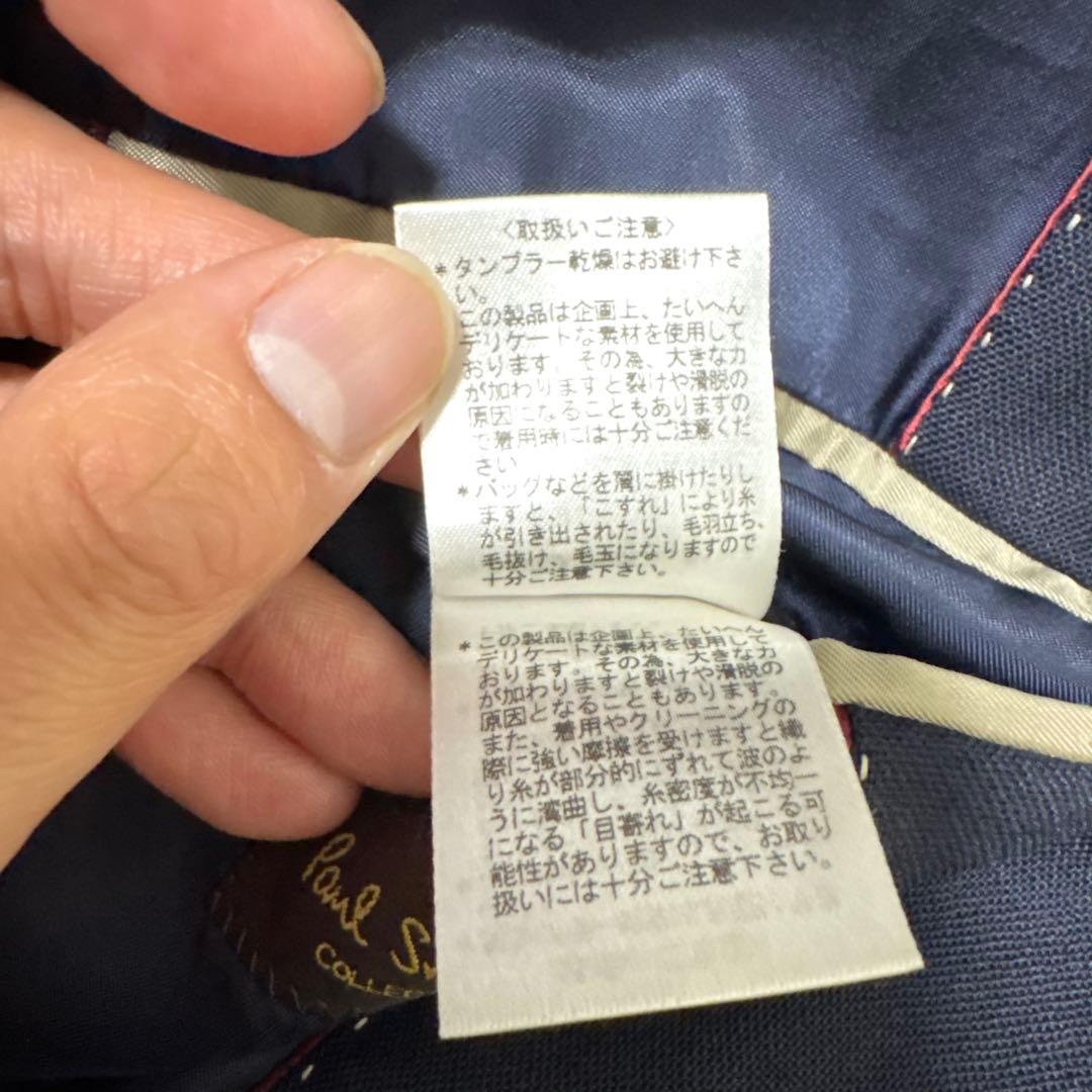 27 春夏　美品　ポールスミスコレクション　テーラードジャケット　ネイビー　M