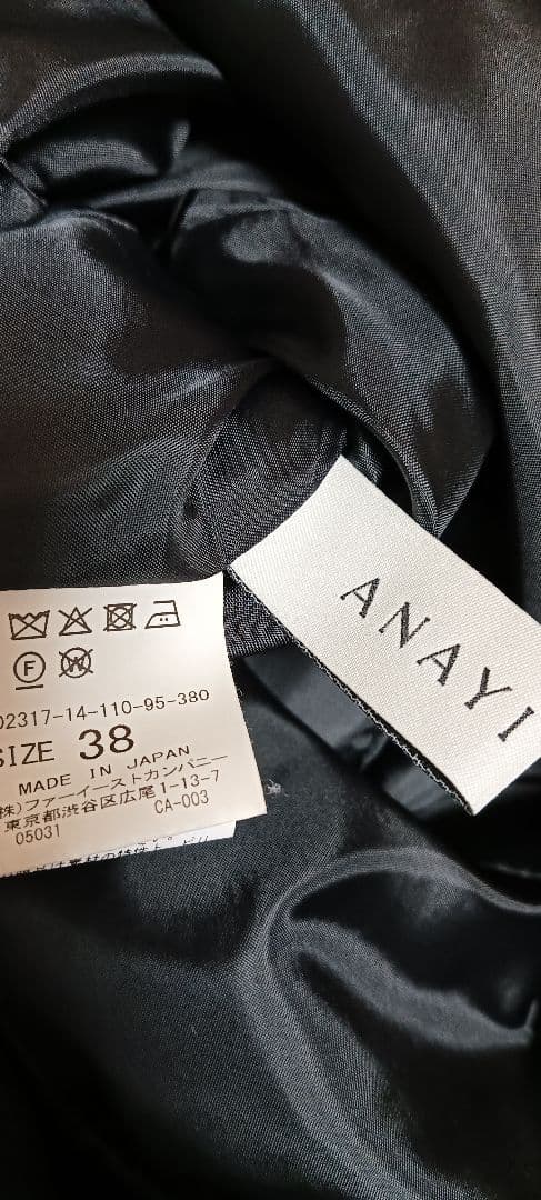 クリーニング済!!ANAYI☆アナイ☆ラメツイードティアード ワンピース☆38