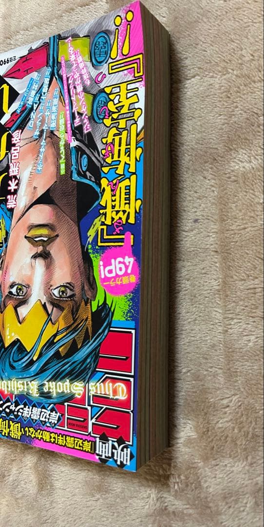 岸辺露伴は動かない 全巻 セット 他 関連本初版 荒木飛呂彦 他