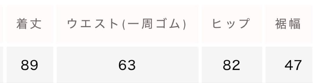 SHINE GLITTERカップINギャザーキャミとスカート
