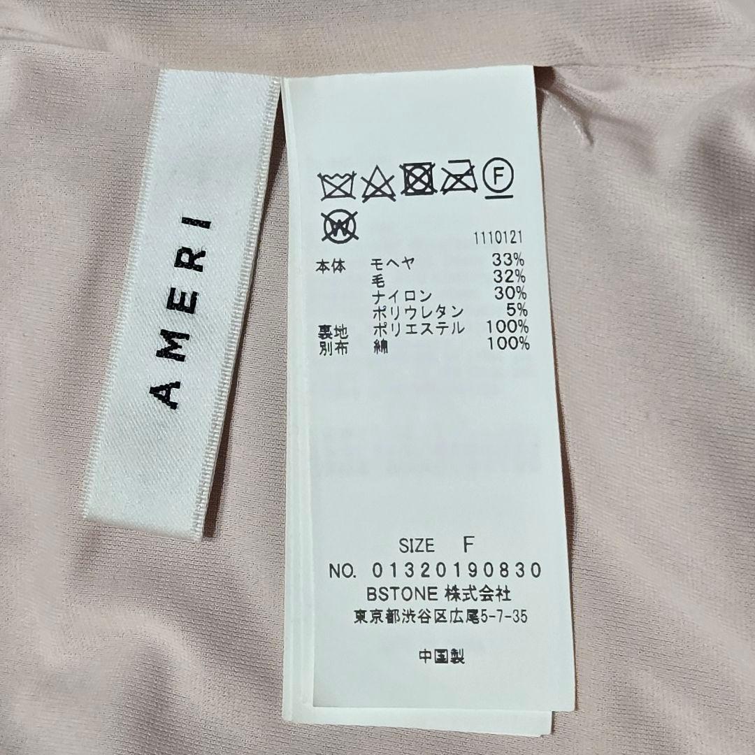 AMERI POCKET DETAIL KNIT CARDIGAN モヘヤ