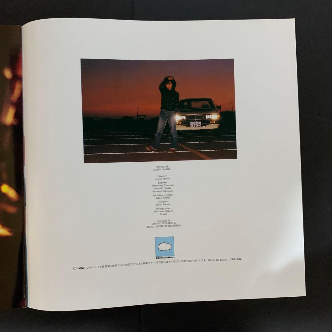 沢田聖子『少女期』LPレコード（GWX‑139）