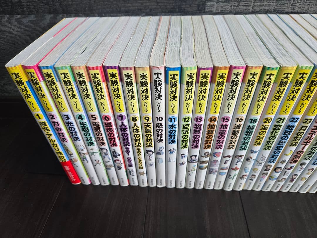 【美品多数】実験対決シリーズ 39冊セット 中学受験 高校受験 小学生
