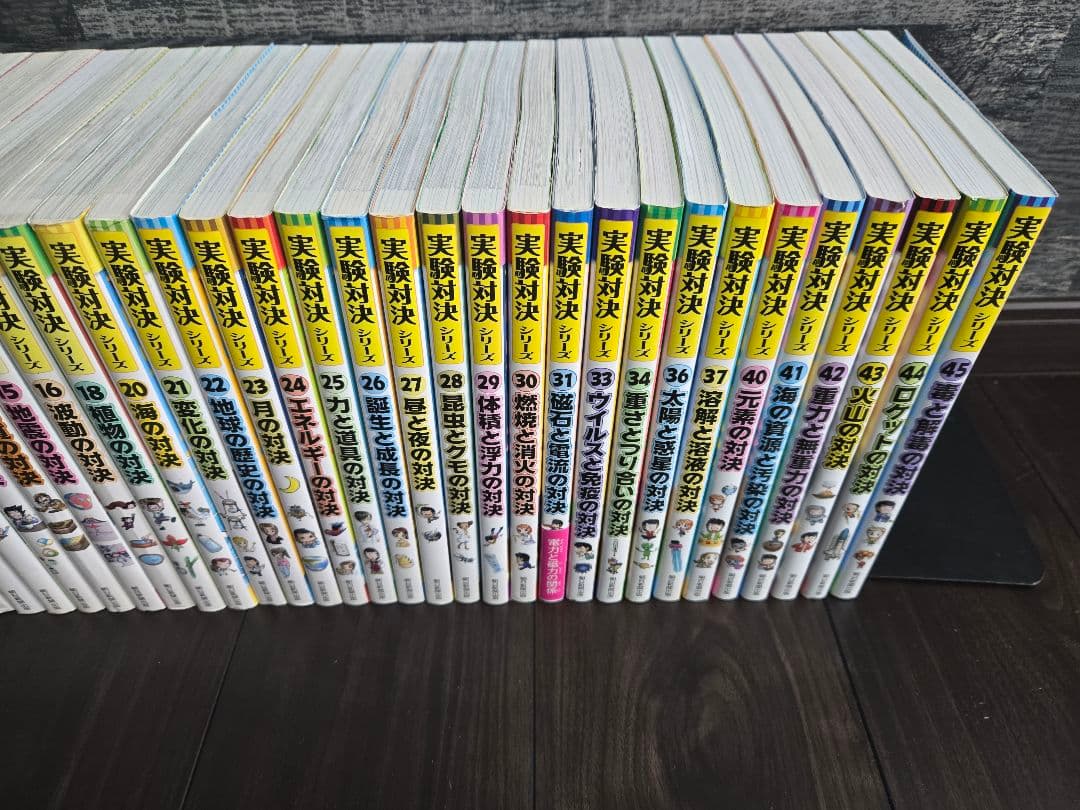 【美品多数】実験対決シリーズ 39冊セット 中学受験 高校受験 小学生