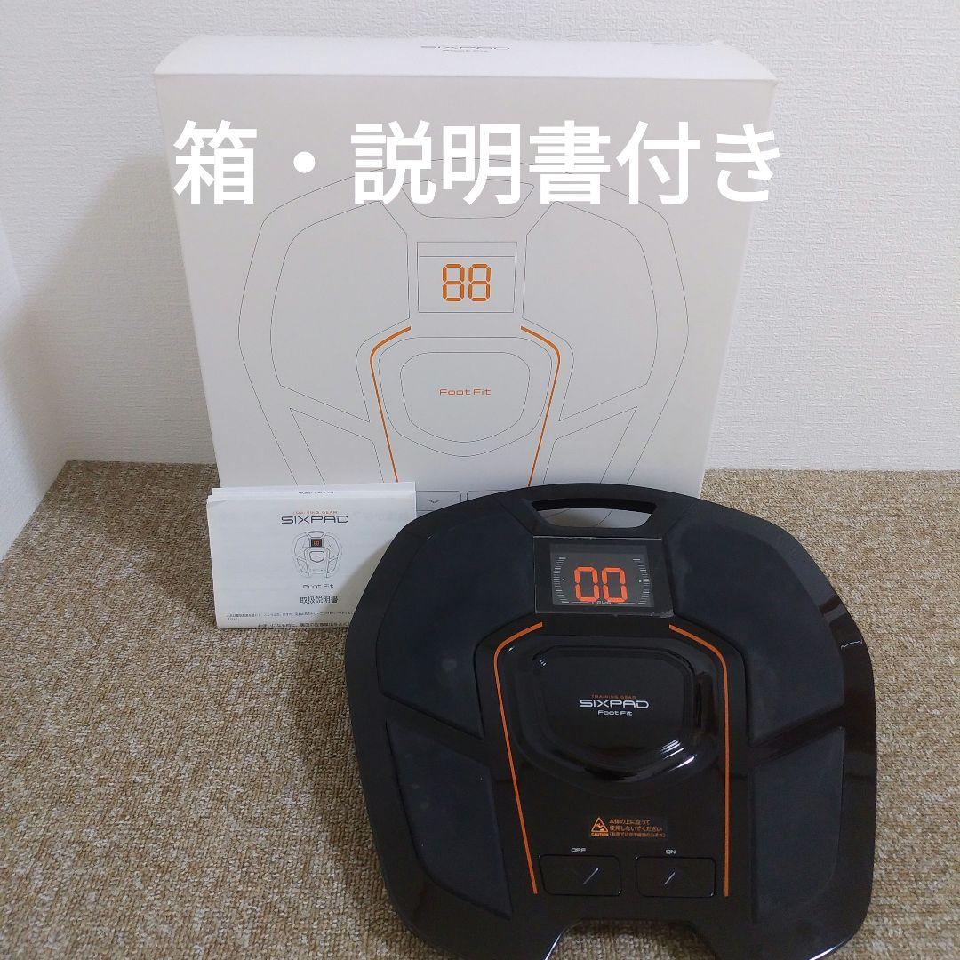 【最安値】シックスパッド フットフィット 箱・説明書付き
