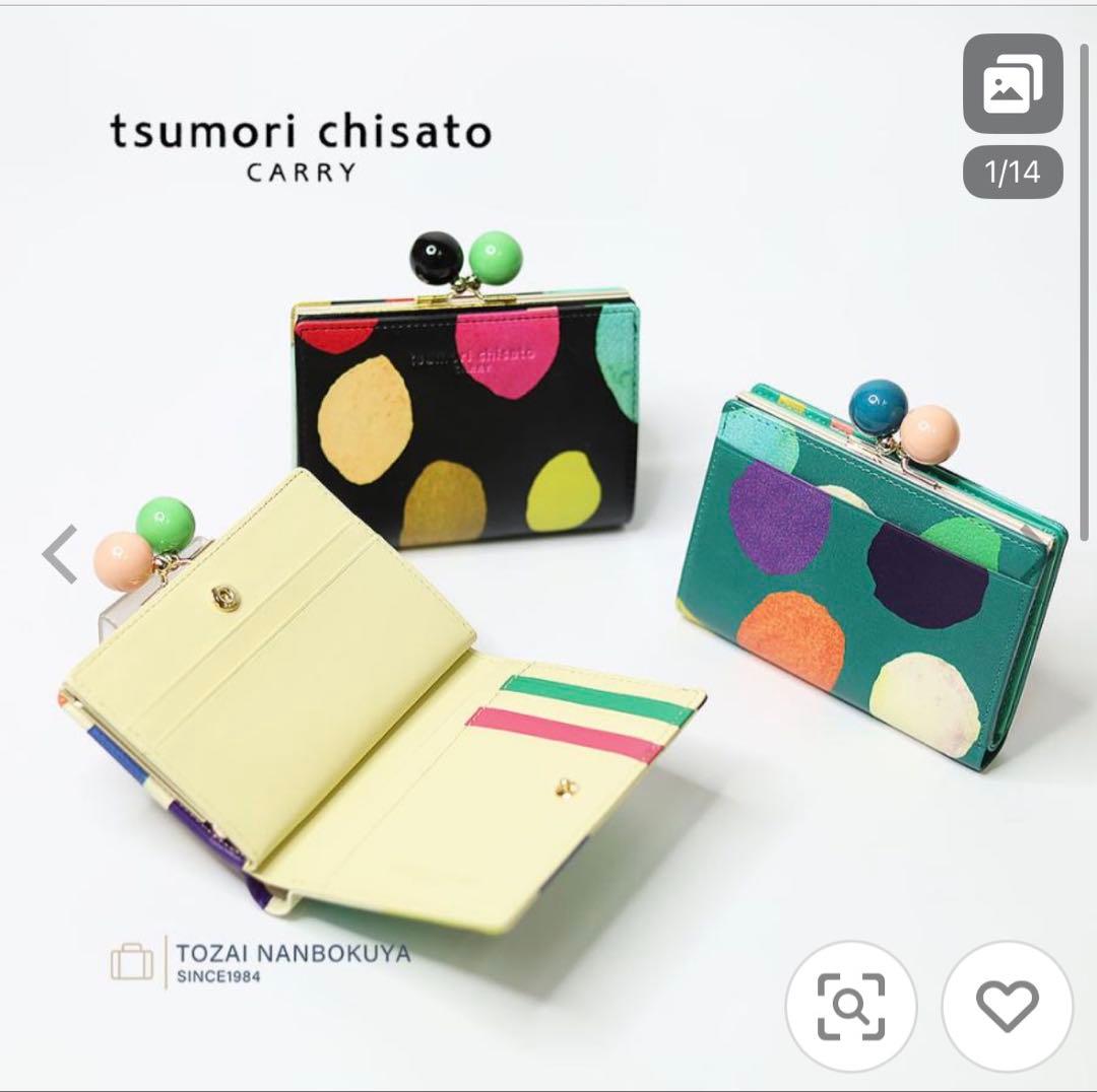 専用ツモリチサトキャリー ドット柄 今期 2つ折り財布