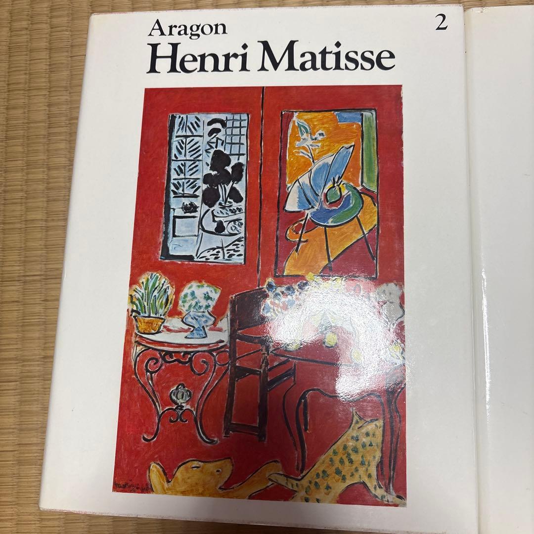 マティス　画集　洋書