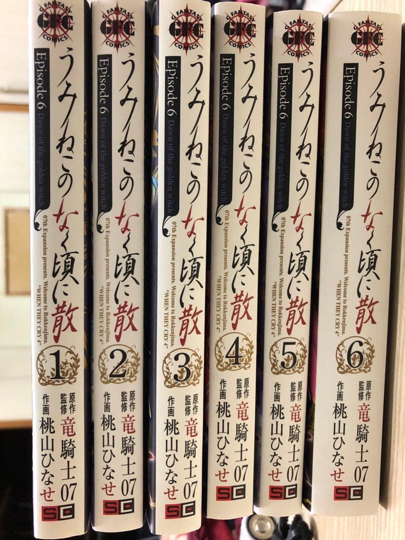 うみねこのなく頃にepisode 1〜6 まとめ売り