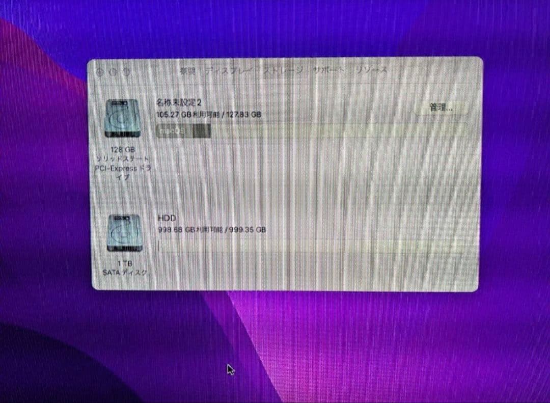 h*o様 Macmini2014メモリ8GB/CPU2.6GHz版 SSD+HD