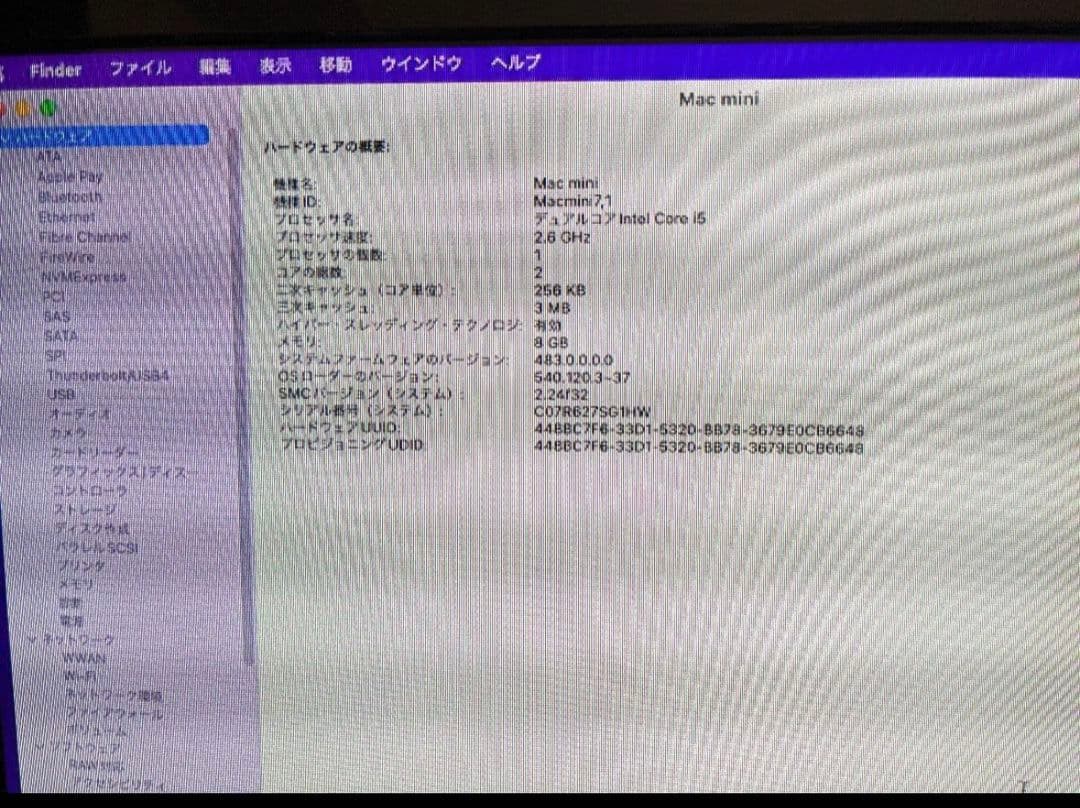 h*o様 Macmini2014メモリ8GB/CPU2.6GHz版 SSD+HD