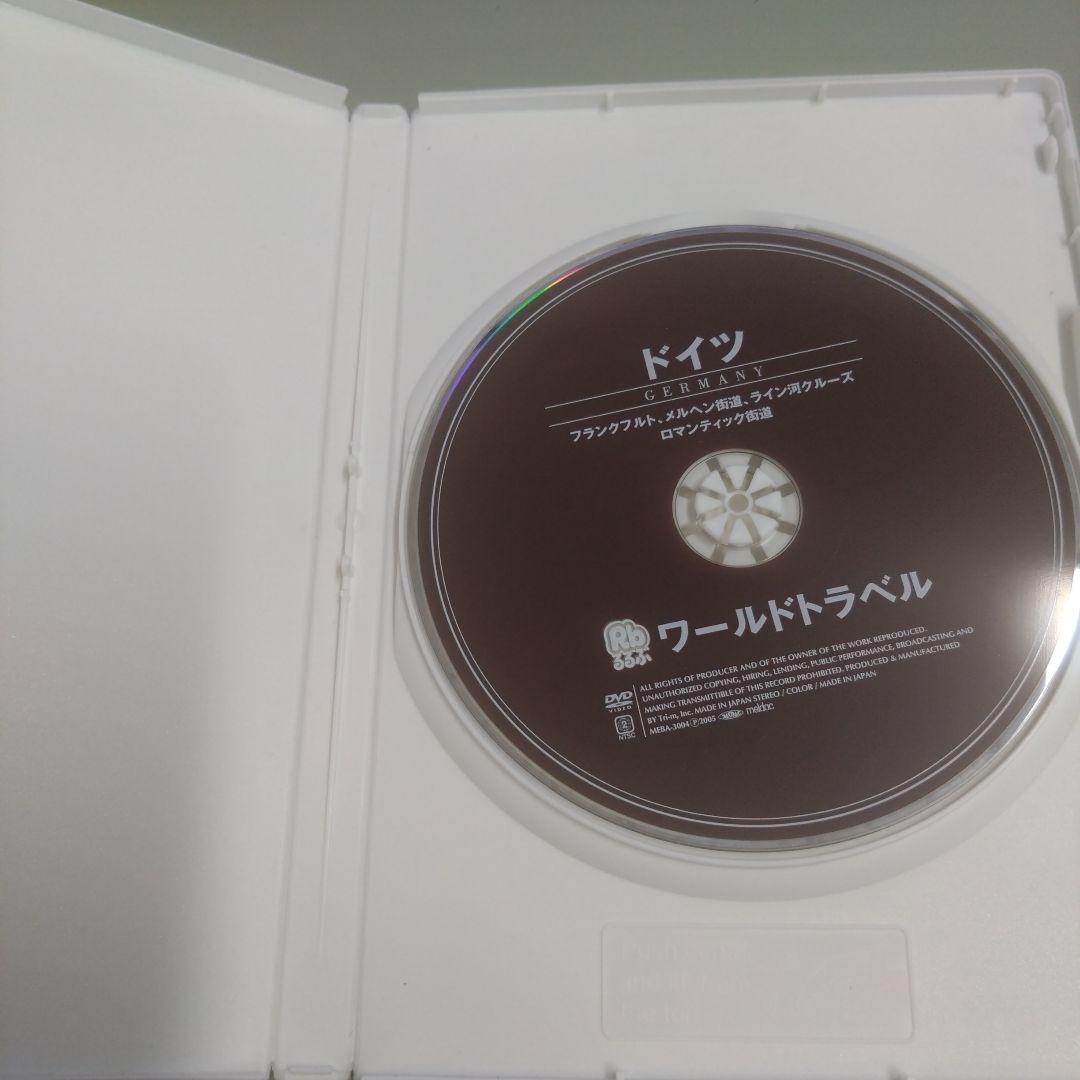 るるぶ ワールドトラベルガイド DVD 12枚セット