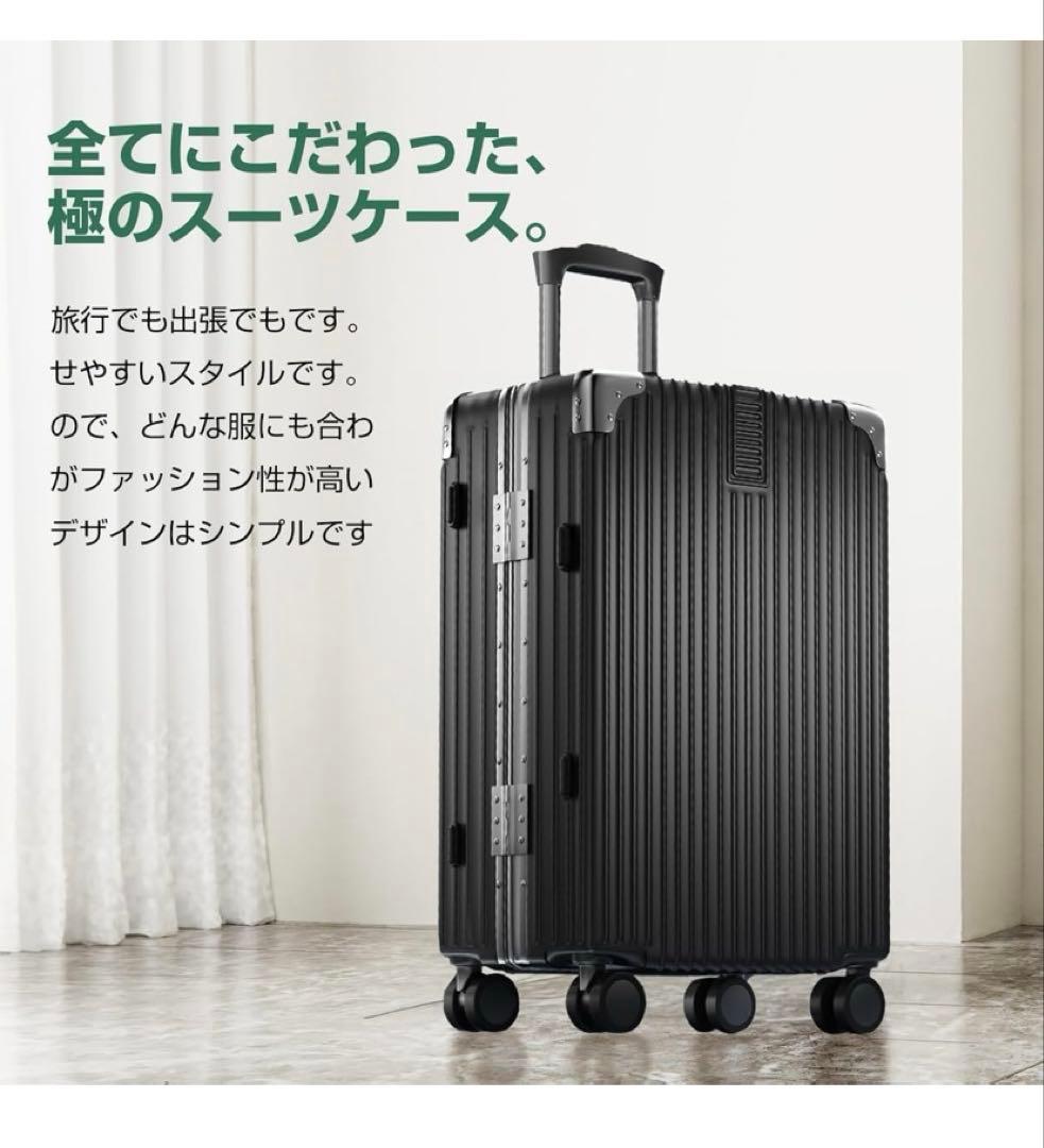スーツケース キャリーケース 機内持ち込み ABS+PC 耐衝撃 大容量 ⼤型