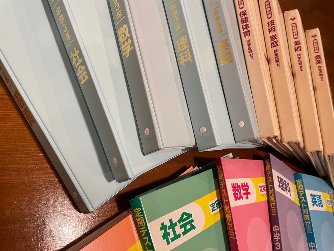 ★マイティーナビ★中学3年生 学習参考書9教科セット（英語CD2枚付き）